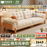 冬熊北欧原木风云朵可拆洗木云沙发直排小户型猫抓布艺沙发客厅实木 【可拆洗】小三人位2.2米 13防抗菌亲肤猫爪布【旗舰版·五星云端坐感】