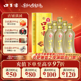 口子窖5年型 兼香型白酒 40.8度 400ml*6瓶 整箱装 送礼