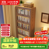 乐系（LEXI）实木书柜落地置物柜客厅书架带玻璃门收纳柜 【橡胶木】半透明-胡桃色-3层60CM-环保实木