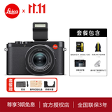 徕卡（Leica）【3期免息】D-LUX8相机 徕卡dlux8金属灰多功能便携式高清数码相机旅行街拍相机 19191 D-LUX8 【基础套餐】