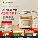±0日本正负零全玻璃养生壶【新款】恒温水壶调奶器煮茶器0胶水泡奶家用1L大容量办公室保温烧水壶 富士白 1L 0塑料0胶水【玻璃险碎裂包换】