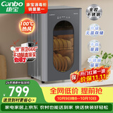 康宝（Canbo）消毒柜家用小型 立式大容量 厨房碗筷茶杯 刀具消毒碗柜 高温二星级婴儿奶瓶消毒柜XDZ80-LC5H