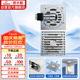 潜水艇（Submarine）Tk11x 大排量铜质防臭地漏套装 淋浴洗衣机四防地漏套装50管径