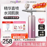 MAGITECH日本注氧仪美容仪器家用补水仪精华导入美容院手持纳米喷雾仪渗透面部保湿水光 节日礼物送礼女友