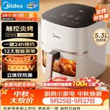 美的（Midea）空气炸锅京东自营炎烤双热源 微蒸汽嫩烤智能家用多功能电炸锅 金属内腔5.3L大容量KZC5394