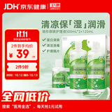 卫康 清凉（冰片）多功能近视隐形眼镜美瞳 护理液500ml*2+125ml