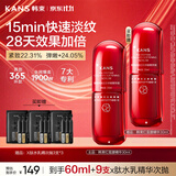 韩束红蛮腰胶原精华液30ml保湿抗皱紧致提拉淡纹护肤品女京东自营