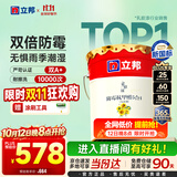 立邦乳胶漆京雅居墙漆乳胶漆油漆白漆防霉抗甲醛净味五合一18L/约25kg
