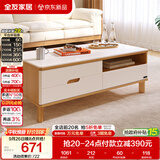 全友家居 现代简约岩板茶几客厅家用轻奢高级感沙发边几收纳储物茶桌