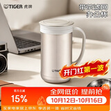 虎牌（TIGER）保温杯茶滤网不锈钢男女办公杯CWM-A050-NN香槟金500ml国庆结婚