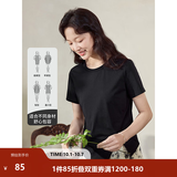 茵曼（INMAN）凉感多色基础款女装开衩短袖t恤通勤2026夏季新品上衣 午夜黑 -18525114 修身版型建议可拍大一码 S