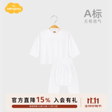 Aengbay昂贝[冰莫®]睡衣婴儿秋衣秋裤套装新生家居服分体宝宝衣服薄款 白色 90