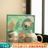 陶羽珐琅彩国潮孔雀功夫茶具一壶两杯家用泡茶壶陶瓷小套装泡茶器喝茶 国潮孔雀韵龙旦壶3入