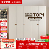 全友家居现代简约奶油风衣柜卧室家用一体靠墙收纳储物柜子成品大衣橱