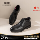 奥康官方男鞋 冬季加绒保暖棉鞋系带高帮真皮短靴系带通勤休闲皮鞋男 黑色 加绒 1243014027 41