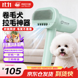 来旺兄弟小型犬吹梳一体机宠物吹风机/吹水机泰迪比熊拉毛造型绿