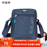 卡拉羊休闲运动包男单肩包多用斜挎包轻便潮流胸包CX4007藏青