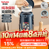 泰福高（TAFUCO）保温饭盒可微波上班族大容量便携便当饭盒2.9L钛材质食品级T0397
