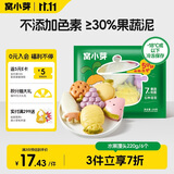 窝小芽彩蔬卡通水果馒头220g共6个 儿童早餐30%果蔬泥馒头营养速食面点