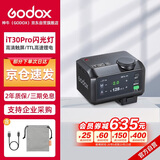 神牛iT30Pro触屏闪光灯小型热靴接口机顶闪光灯小方块便捷外拍摄影人像数码微单 【黑色尼康版】