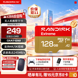 Sandisk闪迪内存卡存储tf卡运动相机卡高速gopro相机无人机内存卡MicroSD卡u3/v30 适用于适用pocket4 新升级款 128G【送读卡器 入会领10元券】