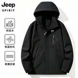JEEP SPIRIT吉普冲锋夹克衣男女同款春秋季外套户外防风衣保暖冲锋外套