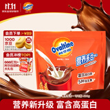 阿华田（Ovaltine）可可粉袋装400g 早餐代餐巧克力粉牛奶烘焙咖啡冲饮伴侣固体饮料