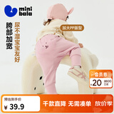 迷你巴拉（minibala）【pp裤】男女童裤子加绒保暖冬新款高腰长裤 粉红60049 90