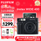 富士（FUJIFILM）instax拍立得wide400 一次成像复古相机wide300即拍即得相纸 送女生生日礼物奖品【刮刮乐抽相纸】 WIDE 400曜石黑【限量配色】 官方标配