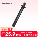 九州风神（DEEPCOOL）硅脂DM9大师级散热器1.5g（CPU散热膏/低热阻/易涂抹/绝缘无腐/笔记本导热硅脂)