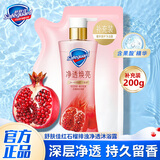 舒肤佳沐浴露红石榴山茶花乌木玫瑰香果酸持久留香净透啫喱沐浴乳 红石榴香沐浴露补充装200g