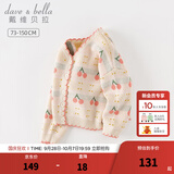 戴维贝拉（DAVE＆BELLA）女童毛衣外套中大童上衣开衫儿童针织衫宝宝衣服秋季新款小童服饰 红色樱桃【现货】 120 cm（建议身高110-120cm）
