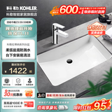 科勒（KOHLER）台盆方形台下盆面盆拉蒂纳浴室卫生间洗手盆陶瓷洗脸盆2215 【27寸】台盆+提拉排水龙头