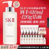 SK-II神仙水精华液330ml礼盒sk2补水保湿护肤品套装化妆全套生日礼物女