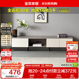 全友家居 现代简约风家具客厅家用收纳储物柜子2.2米电视柜大户型矮柜
