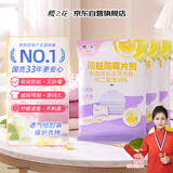 樱之花柠檬香型防蛀防霉片剂150g*3代替樟脑丸卫生球羊毛棉衣物柜驱蛀虫
