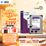 西部数据（WD）6TB 监控级机械硬盘 WD Purple 西数紫盘 SATA 256MB CMR垂直 安防存储 3.5英寸 WD64PURZ