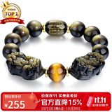 石玥珠宝14mm金沙天然黑曜石手串本命年虎眼石貔貅水晶手链男女士款礼物