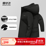 雪中飞【夹克羽绒服】秋冬经典时尚休闲百搭潮流男中长款有型 黑色 L 175