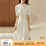 尚都比拉新中式气质连衣裙女夏季旗袍改良版中长款小个子A字裙 米白色 S
