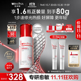 薇诺娜屏障速修霜50g舒缓改善泛红补水乳液面霜生日礼物