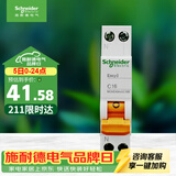 施耐德 空气开关1P+N C16A家用微型断路器双进双出DPN空开MGNEA9A45C16R