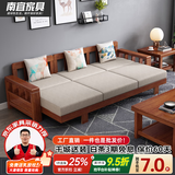 南宜 沙发实木沙发冬夏两用小户型现代中式转角贵妃款拉床款客厅家具 【拉床款64cm/位】三人位沙发 海绵坐垫