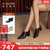 莱尔斯丹秋冬新款粗跟舒适高级感脚踝短靴子女靴54702 黑色BKK 35