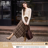 香影美拉德咖色格纹半身裙女2026秋装新款独特别致不规则高腰裙子 咖色 R85A098半身裙 S