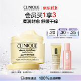 倩碧大黄罐黄油身体乳霜保湿滋润修护舒缓敏感肌护肤品化妆品生日礼物