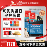Orijen【宠物金选】渴望进口狗粮 犬粮 原味鸡肉11.4kg*2包  效期27/11