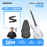 aeroband空气乐队智能电吉他自动挡电子吉他自学初学者推荐非无弦吉他乐器