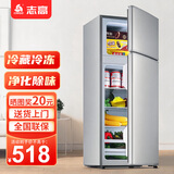 志高（CHIGO）双门冰箱家用小型一级能效办公室出租房宿舍用双开门中型二门电冰箱节能省电 铜管速冷-净味款158升级款【冷藏四层 冷冻一层】