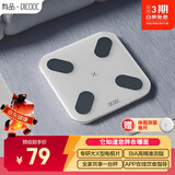 PICOOC有品智能体脂秤【充电款】体重秤家用电子称健康减重秤减肥用高精准测脂京东自营生日礼物送男女友